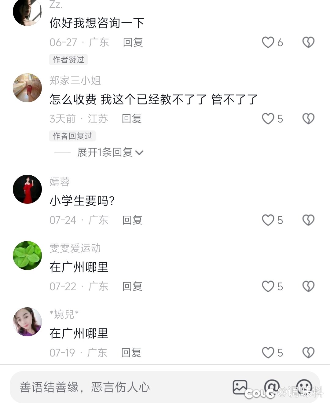 杨永信只是冰山一角1
