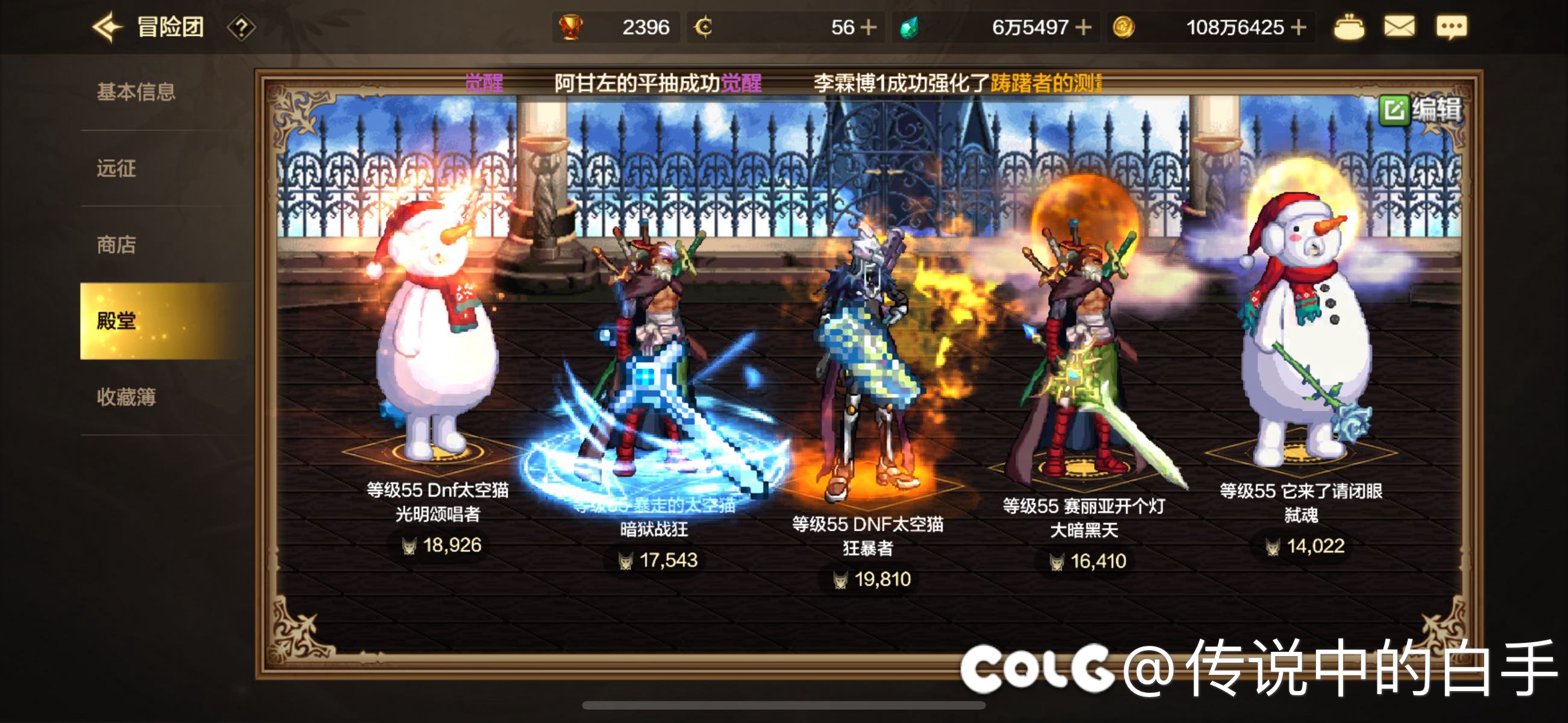 主C怎么选择1