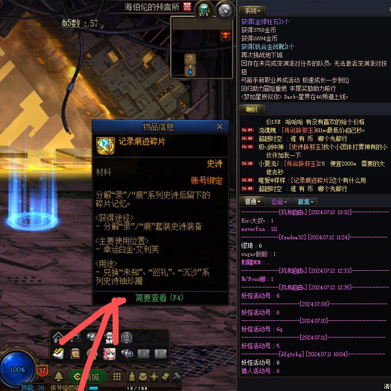 8+游戏的含金量还在增长2