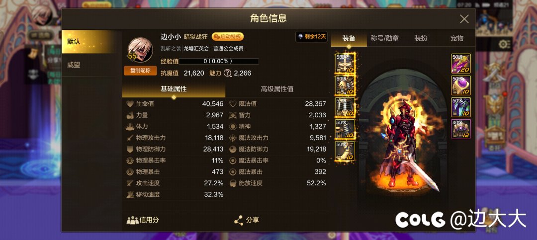 东边不亮西边亮。1