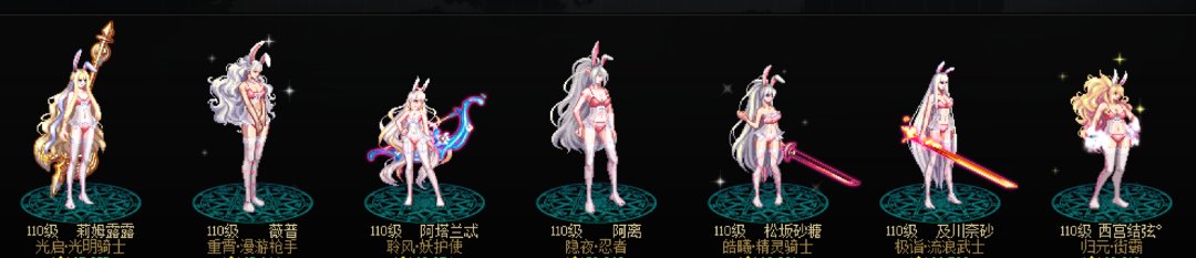 还是没忍住，终于把心心念的死库水补上了5