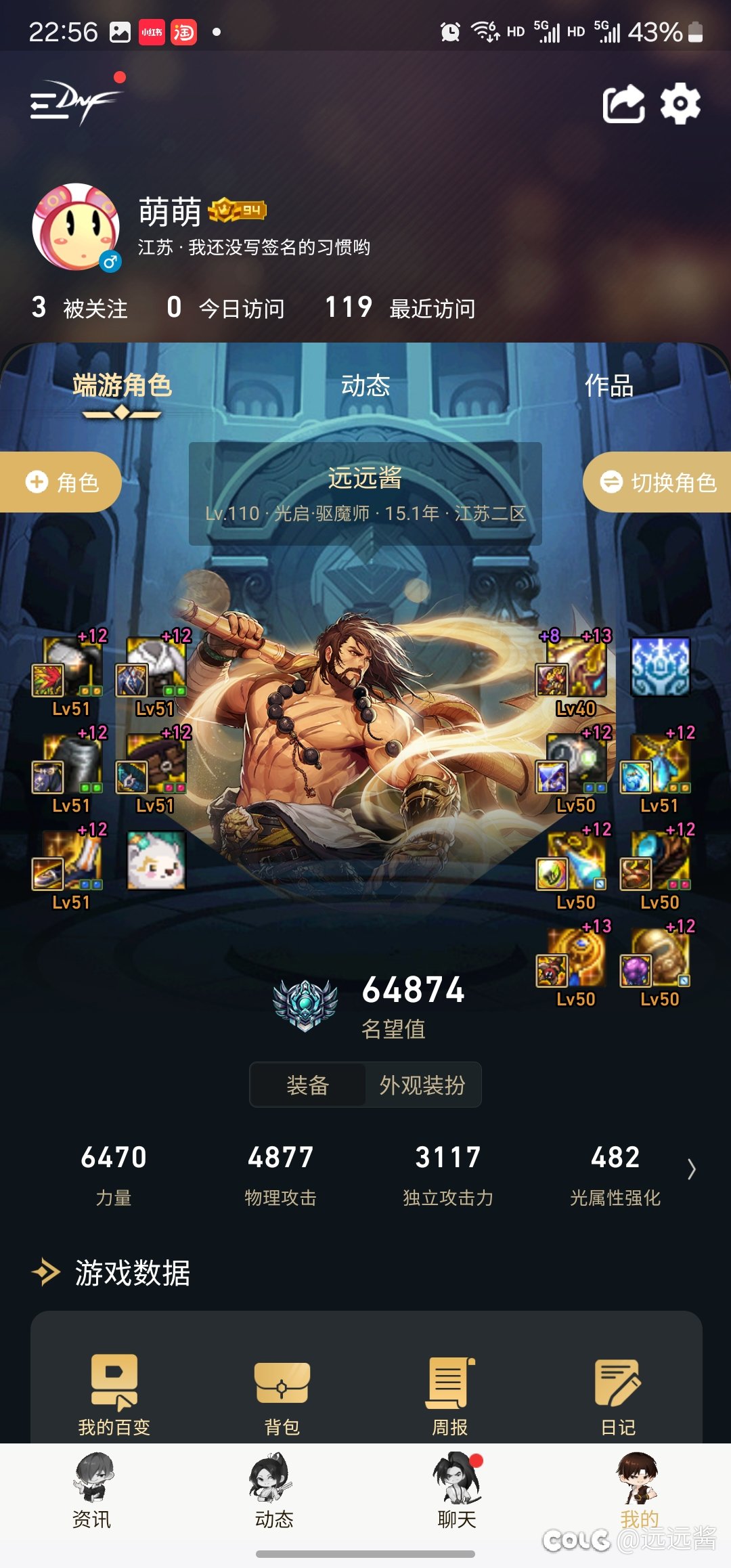 75特化tp和觉醒tp哪个好 武器一个是火一个风吧1