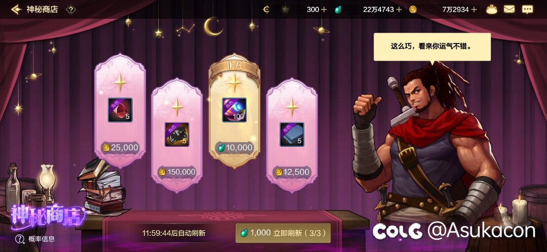 拍卖行碳价95～86这个黑商敢买1001