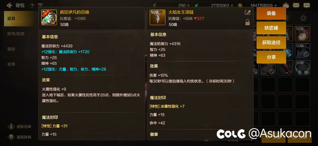 火强大枪选哪个好？1