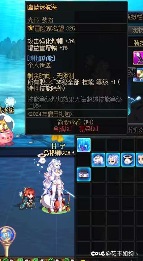 感觉名字被策划针对了。。。1