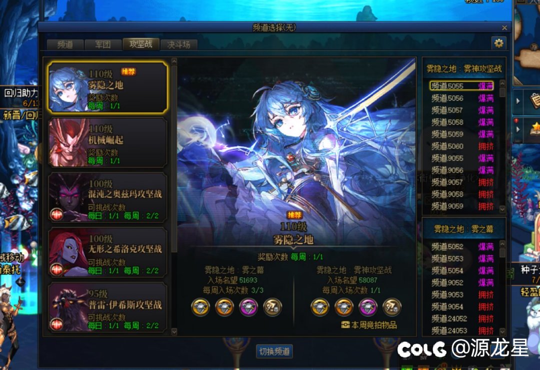 我们的雾神在蒸蒸日上呢1