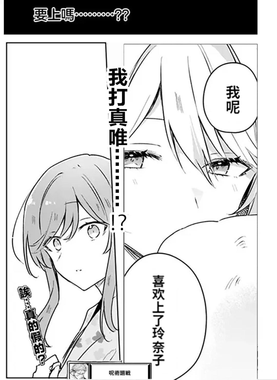 跨五早上七点临时团寻队友2