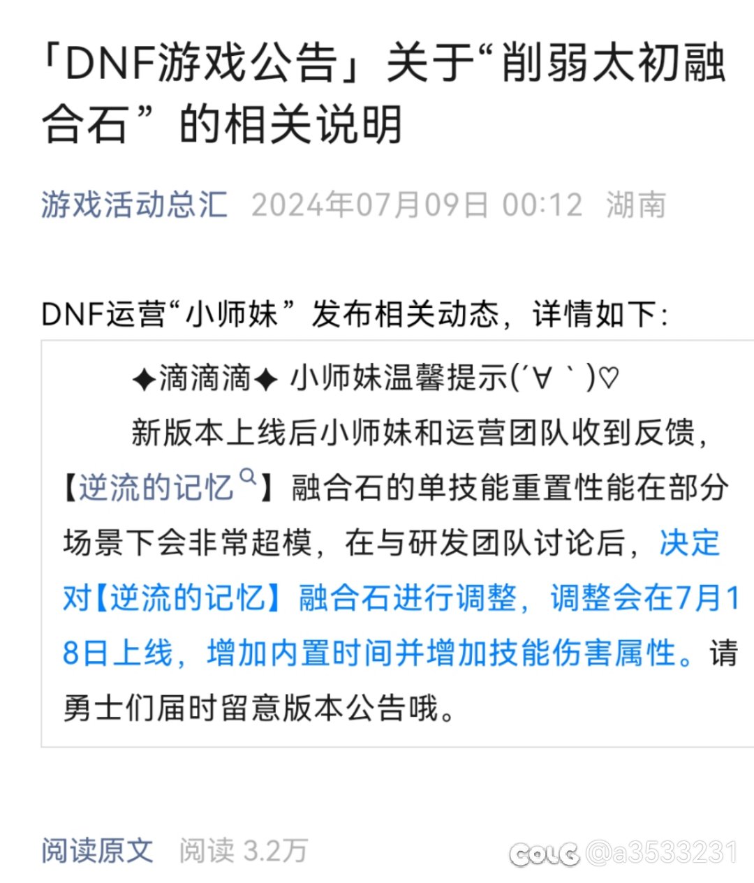 《非常超模》给我整笑了1