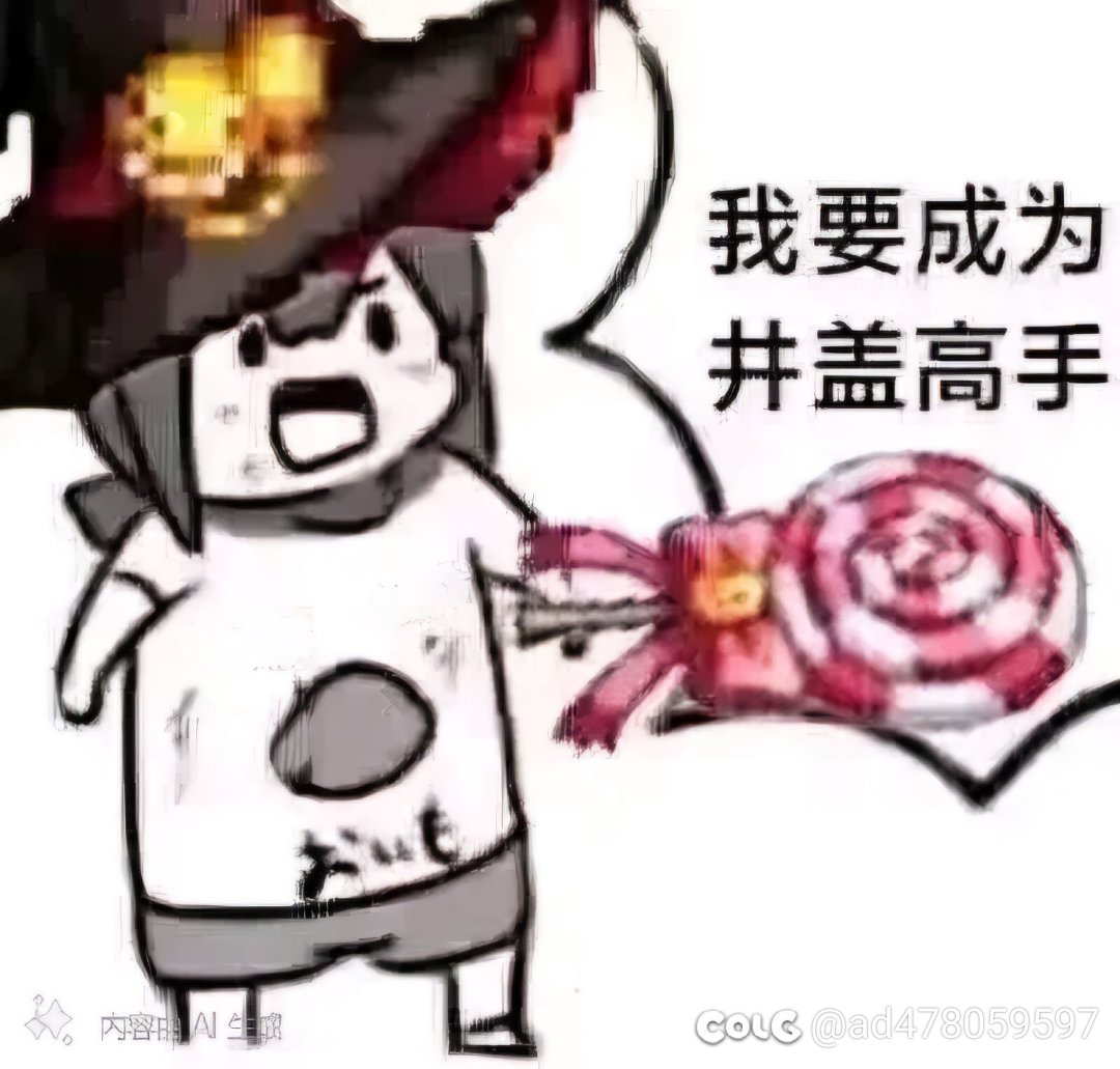 啥时候二觉？等不及了1