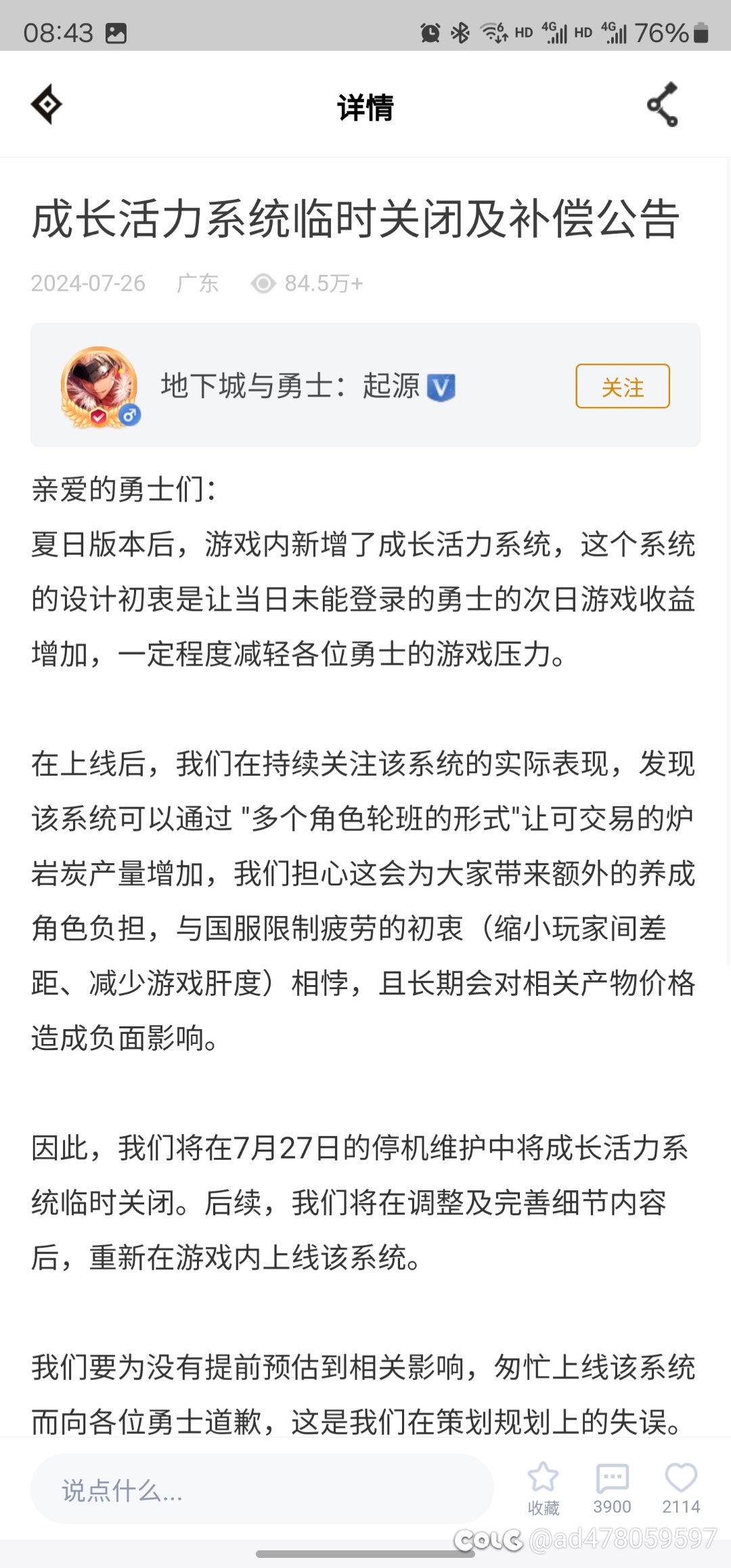 哈哈哈 【我们担心玩家的肝】1