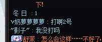 非挂人，就是觉得女机械这个职业有点搞笑1