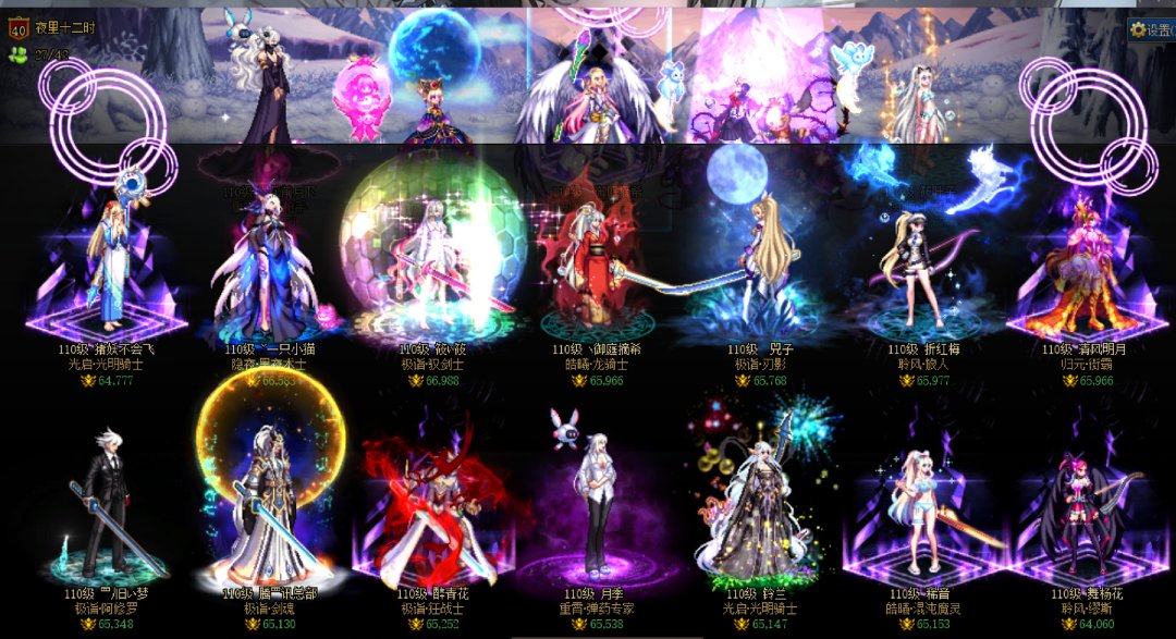 跨一周六晚8点雾神招人2