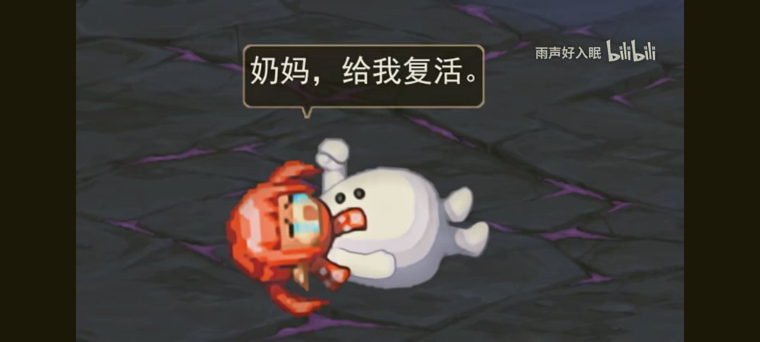 雾神尼那个每次加20％概率的东西是什么啊？1