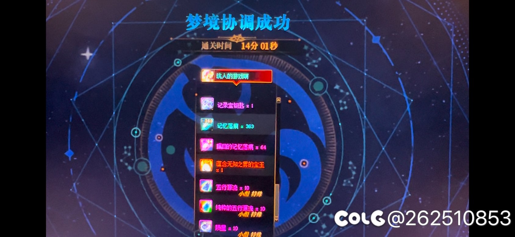 14分钟轻轻松松，咔咔就是过2