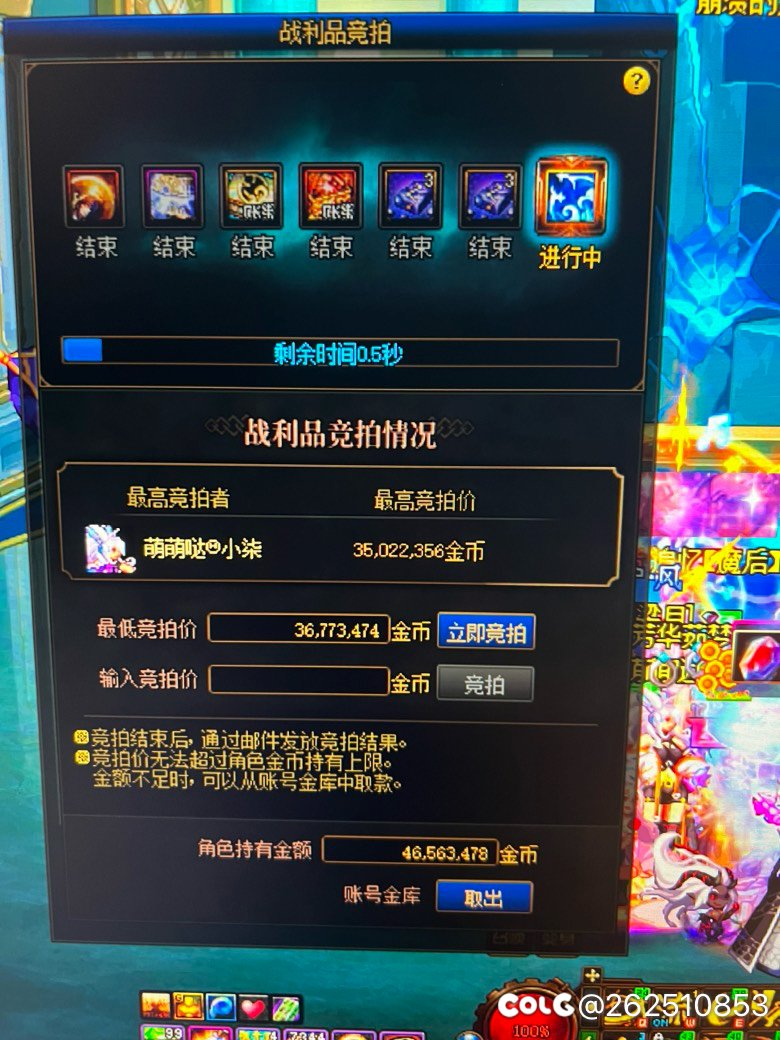 14分钟轻轻松松，咔咔就是过3