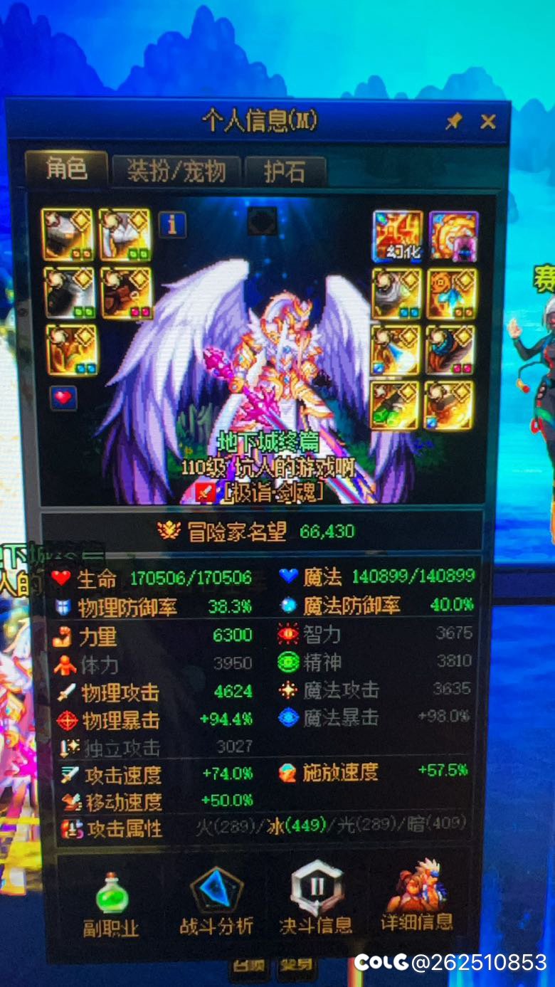 14分钟轻轻松松，咔咔就是过4