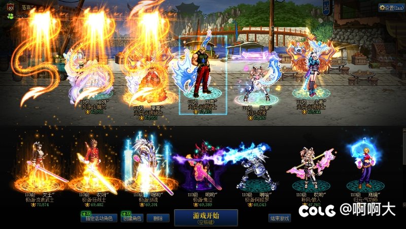 跨6大帝团来几个好兄弟或者直接来个四人小团体1