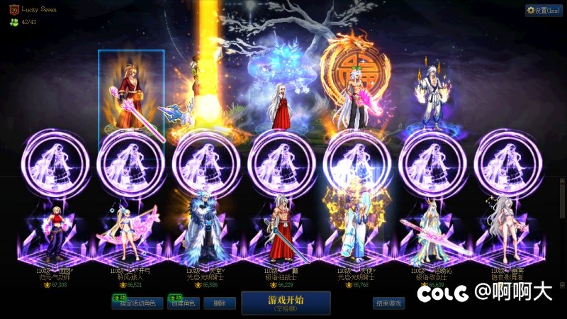 跨6大帝团来几个好兄弟或者直接来个四人小团体3