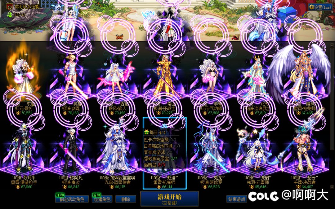 跨6大帝团来几个好兄弟或者直接来个四人小团体4