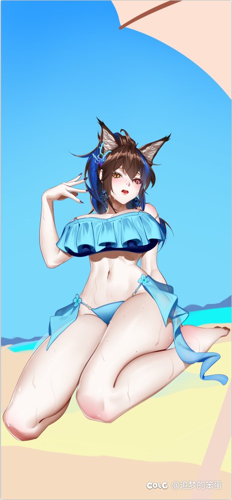 炎炎夏日，有你超咸5