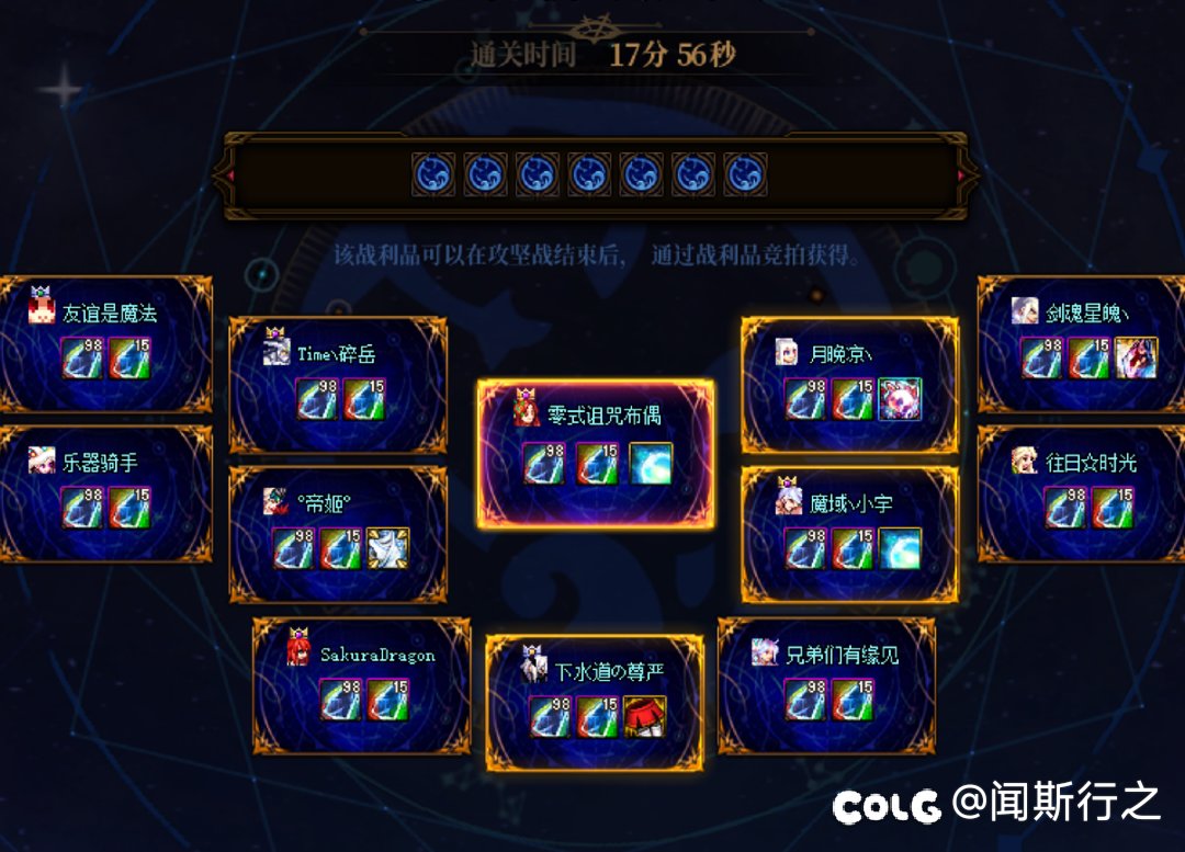 跨一养老小团体Uan摇人1
