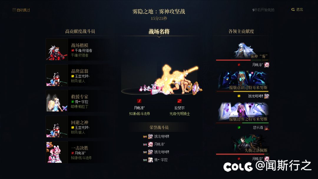 跨一养老小团体Uan摇人2
