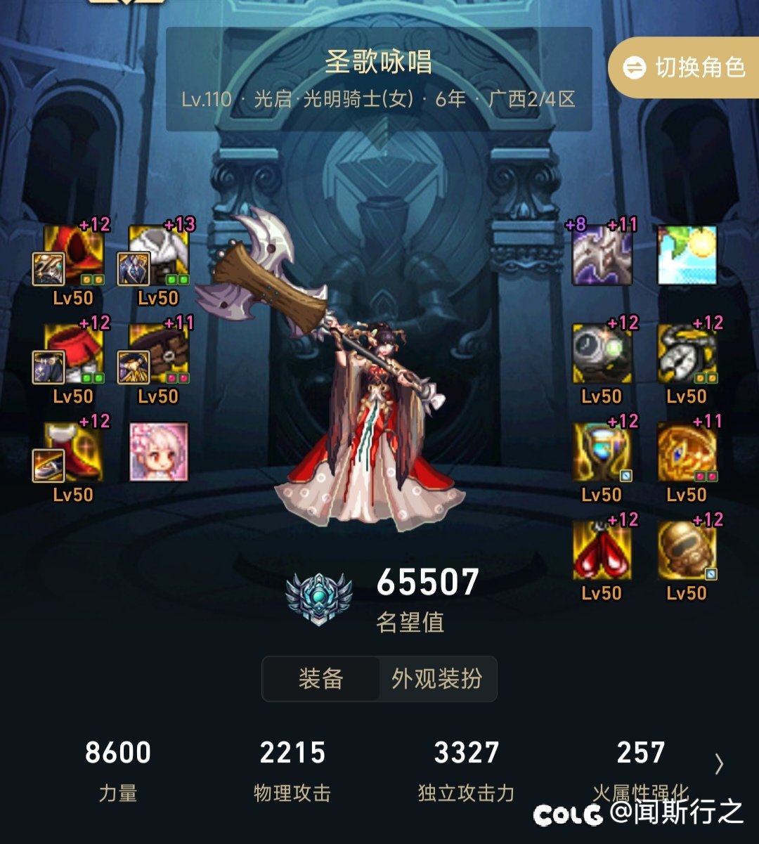 跨一养老小团体Uan摇人5