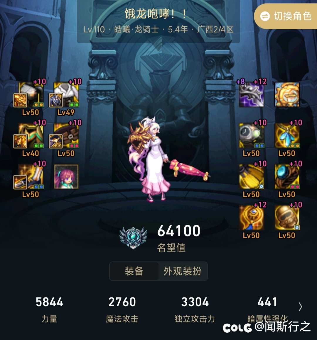 跨一养老小团体Uan摇人6