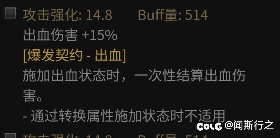 剑帝这版本有没有玩太刀两仪可控结算出血的可能性2