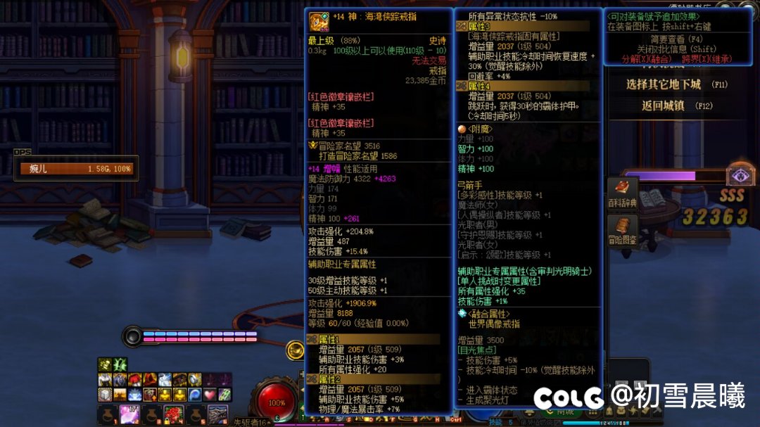 缪斯毕业太初搭配分享1