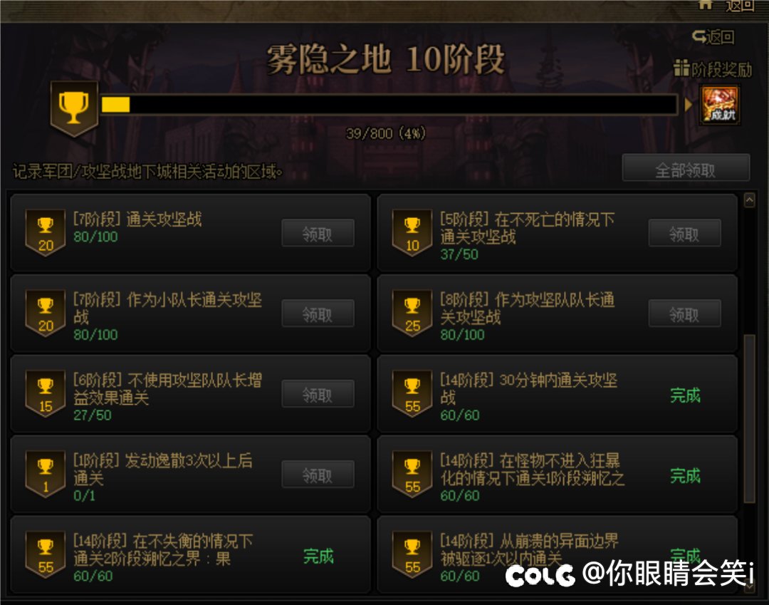 往常没注意，今天仔细看了一眼，好几个小号婚房属性都没了2