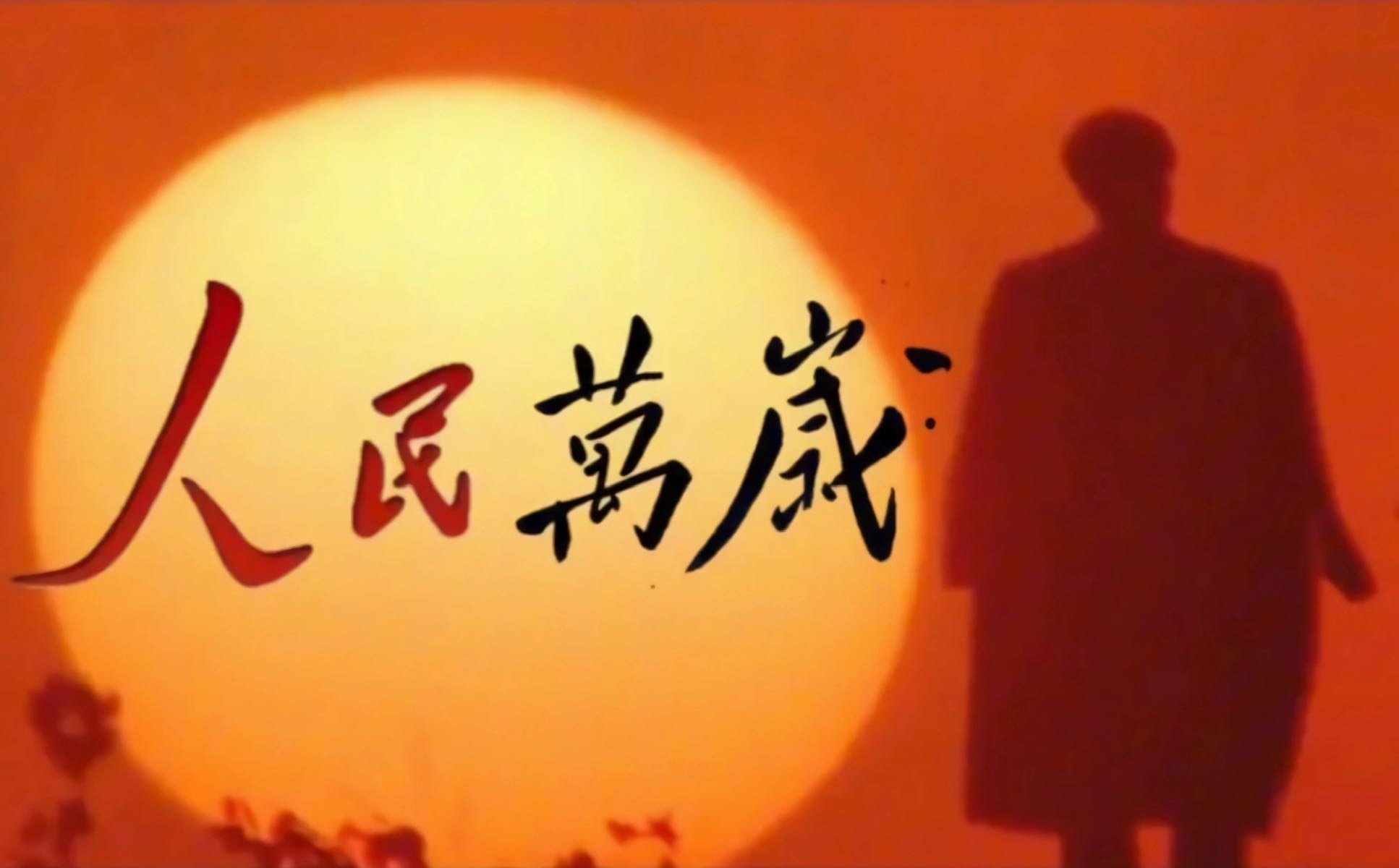 跨5求个夜间11点后小团体，连打雾神的1