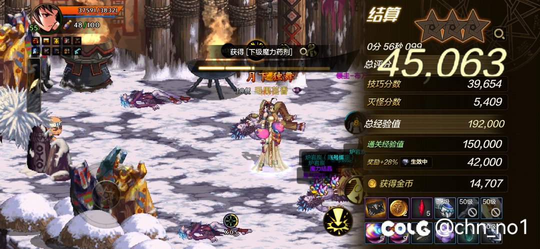 泪流满面，武神刷狮子头布万加终于进1分钟了1