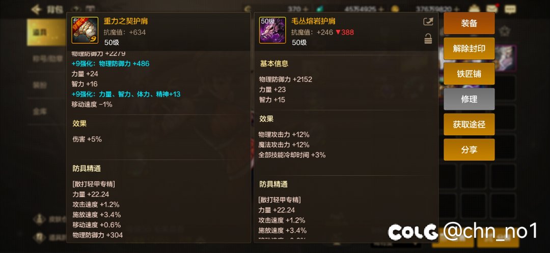 散打带这两个差距大吗1