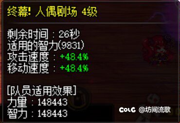 我就喜欢带火法杖奶人5