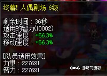 我就喜欢带火法杖奶人8