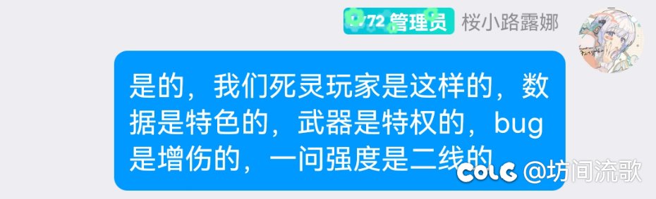 你们玩的职业有没有那种，哭弱能哭到真把自己能骗进去的1