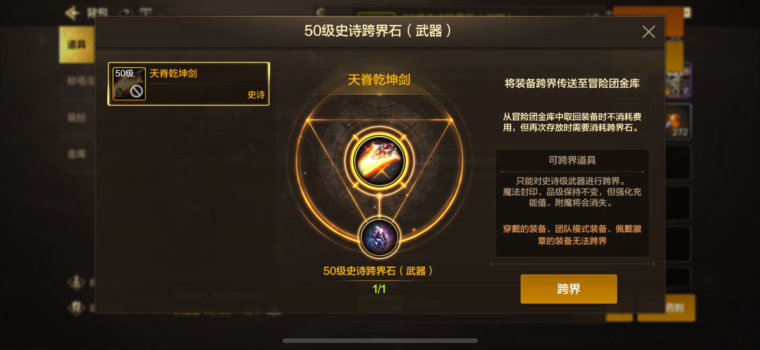 我也是有毕业武器(暂时)的白手啦1