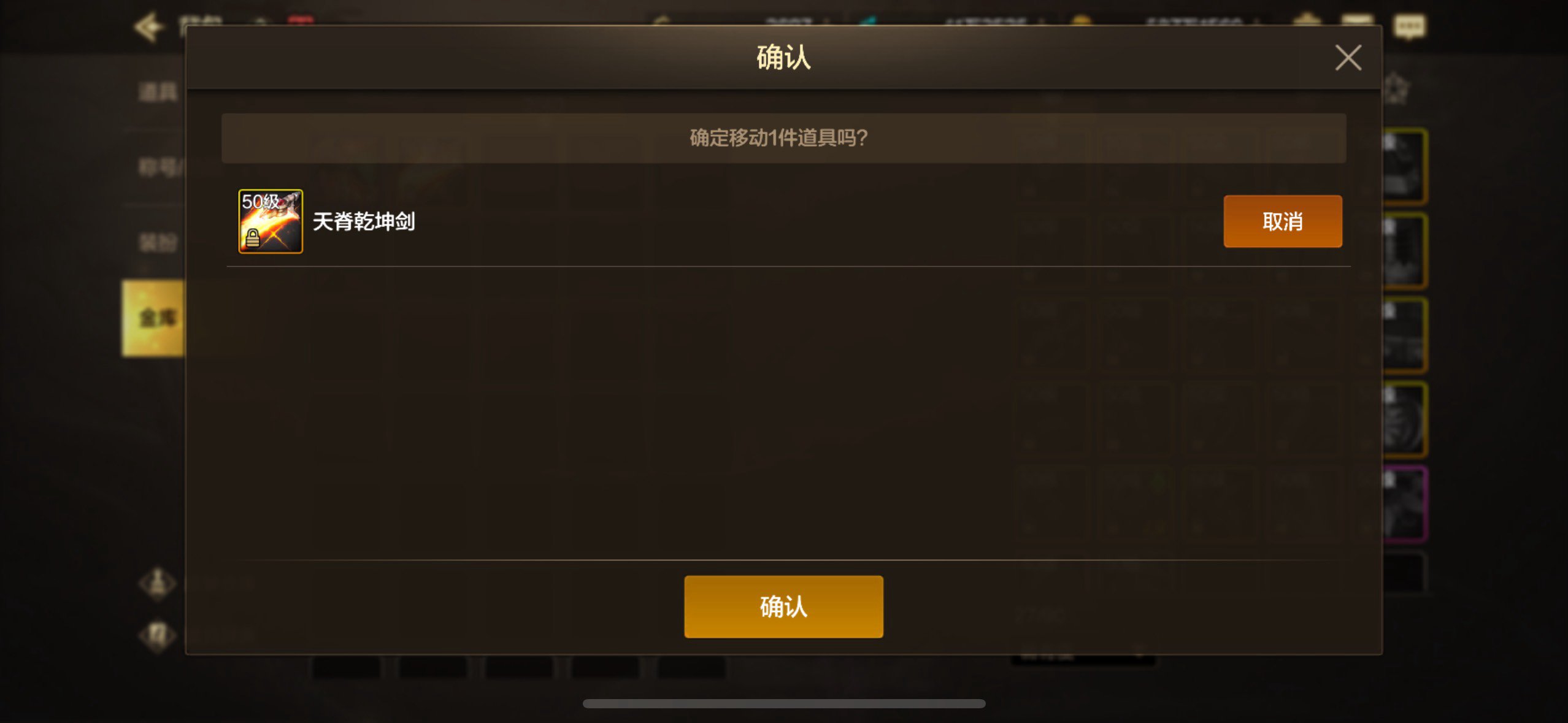 我也是有毕业武器(暂时)的白手啦2