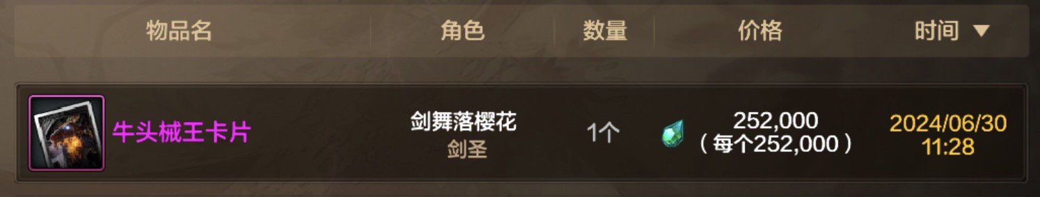 三张属强卡拿下1