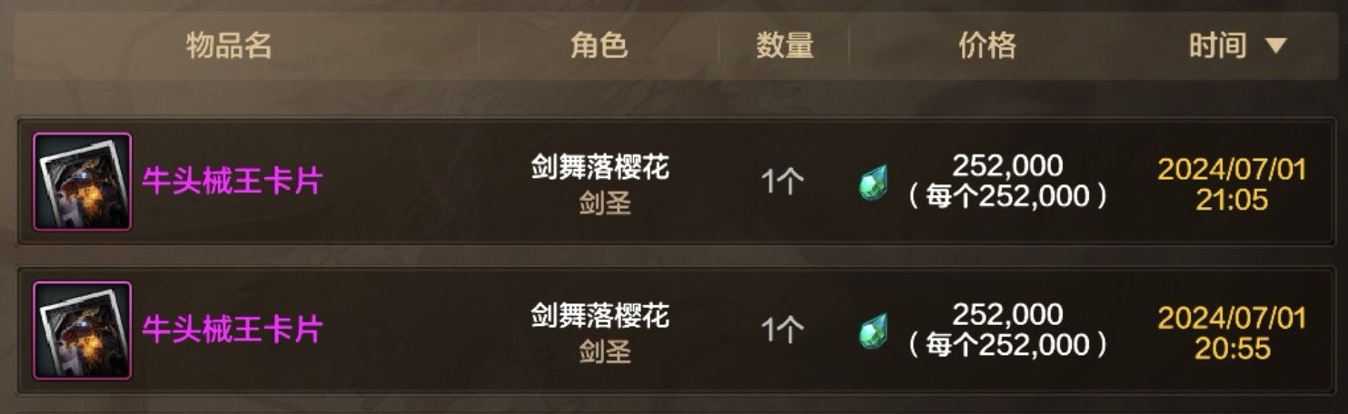 三张属强卡拿下2