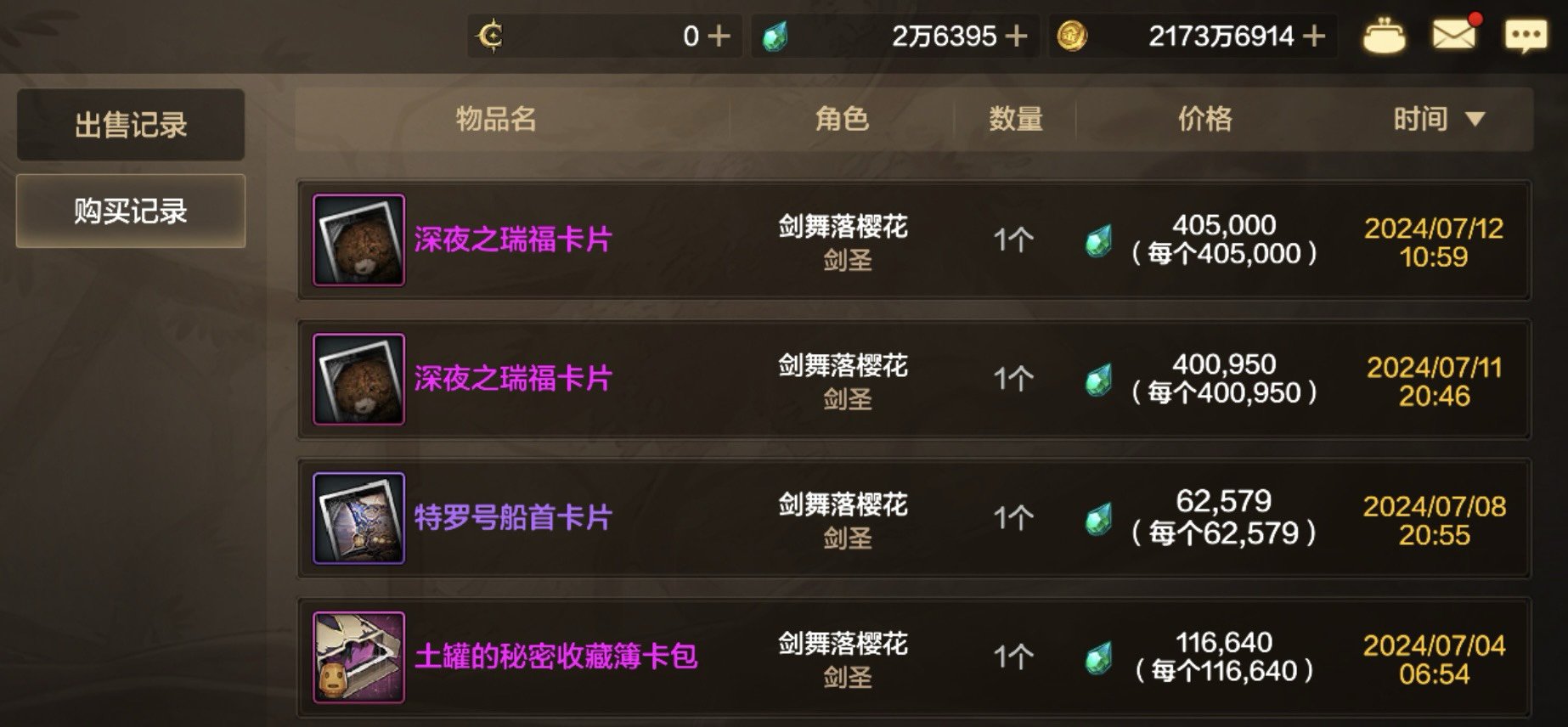 蹲，小熊卡get1