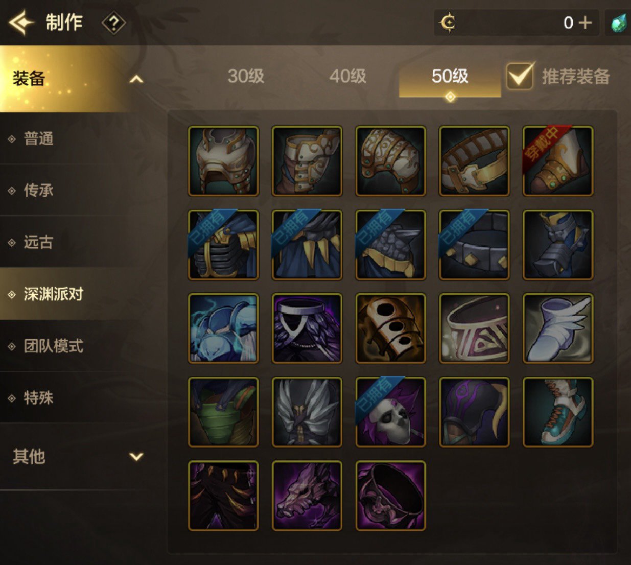 你给我邪龙4等1干什么1