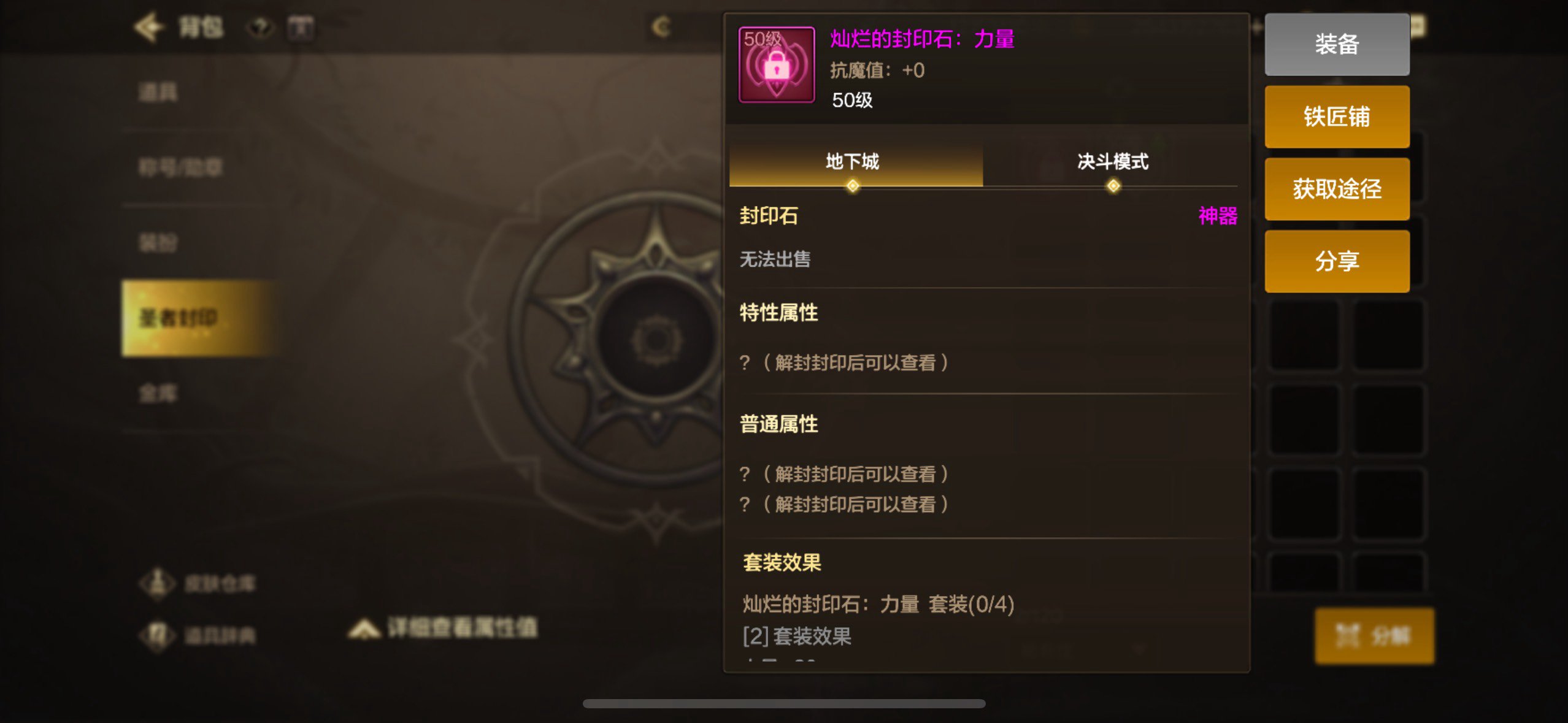 萌新刷塔出了这个1