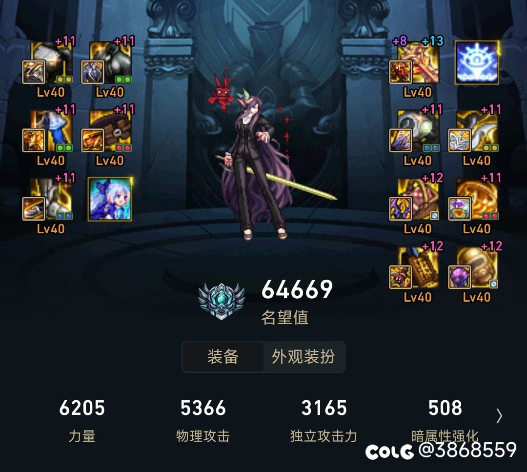 剑魔觉醒流哪个流派好点？2