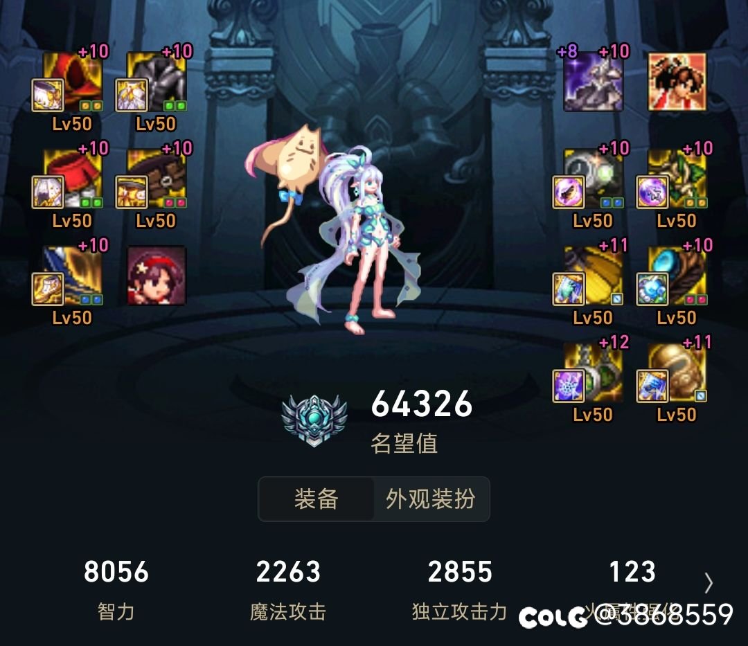 雾神版本削韧奶萝融合石怎么搭1
