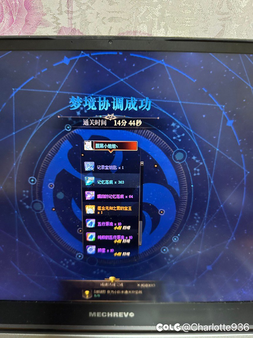 跨五雾神小团体招人2