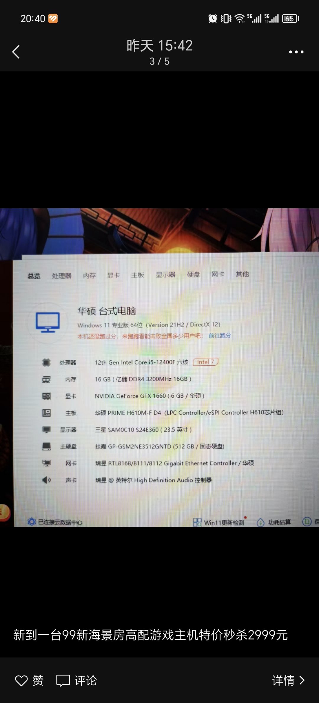 不要试图挑战JS的底线1