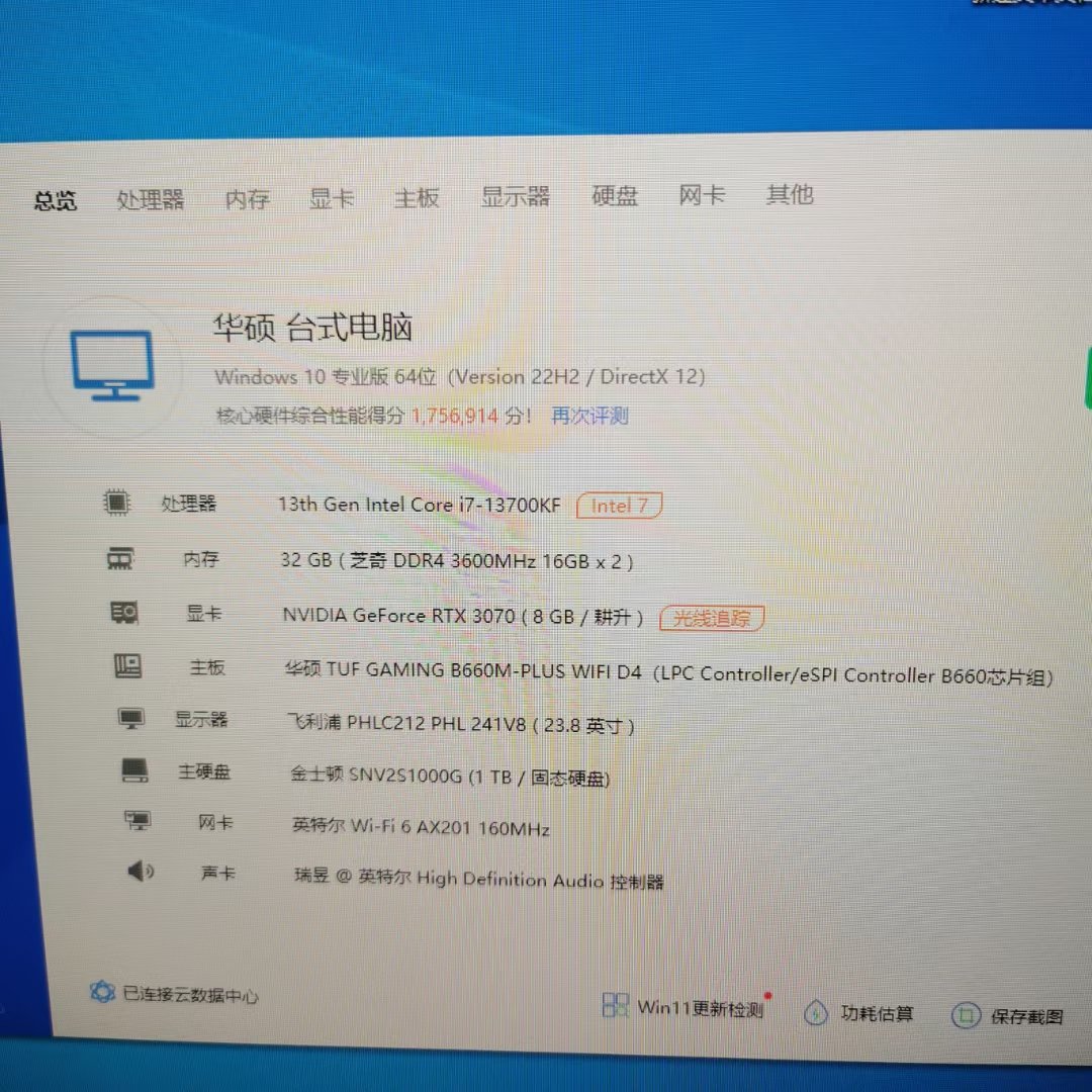不要试图挑战JS的底线2