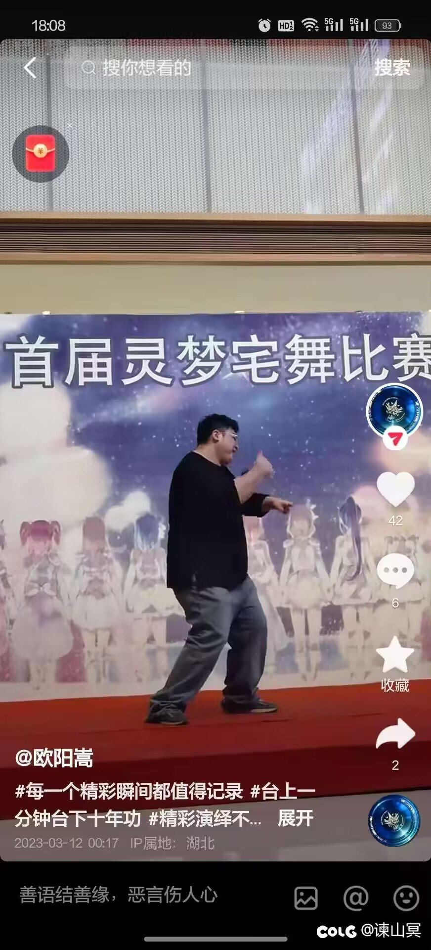 这相机看来是降不回去了2